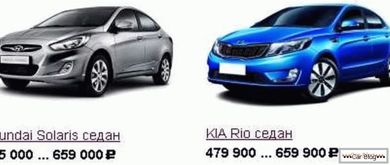 kaj izbrati Kia Rio ali Hyundai Solaris za ceno