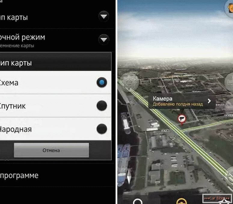 kako uporabljati Yandex navigator