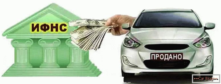 kako ne plačati avtomobilskega davka