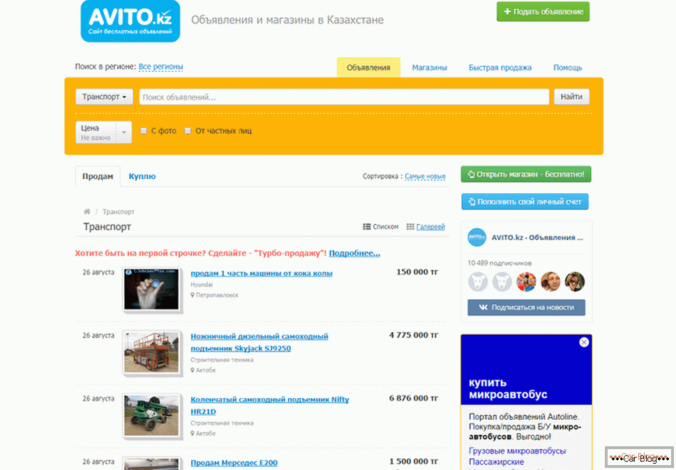 Avito.kz Oglasna deska v Kazahstanu