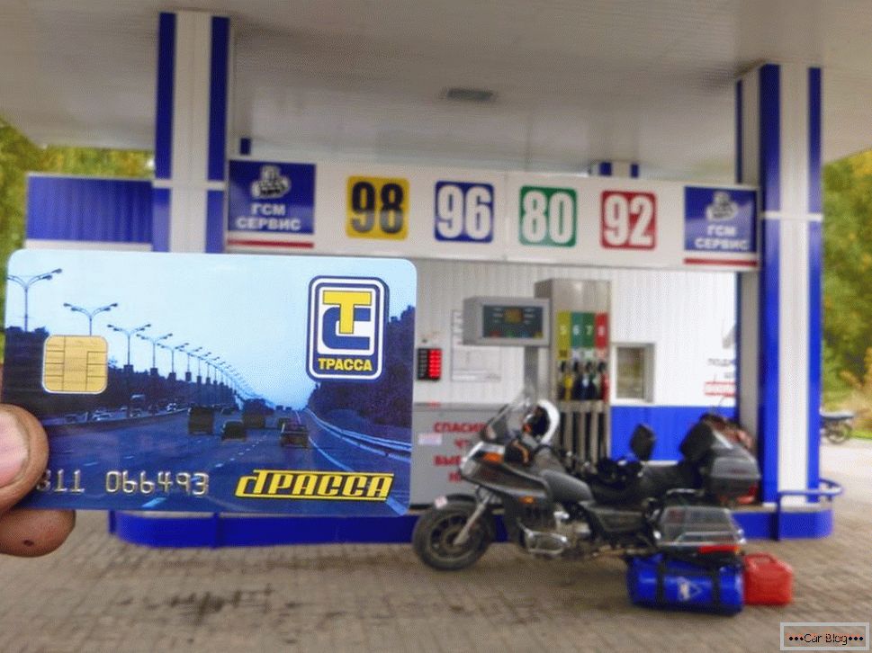 Ruska postaja bencinske črpalke