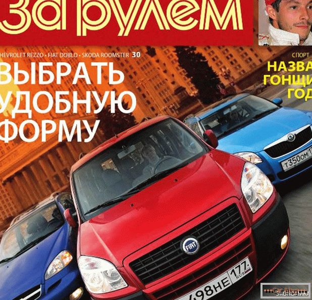Avtomobilska revija