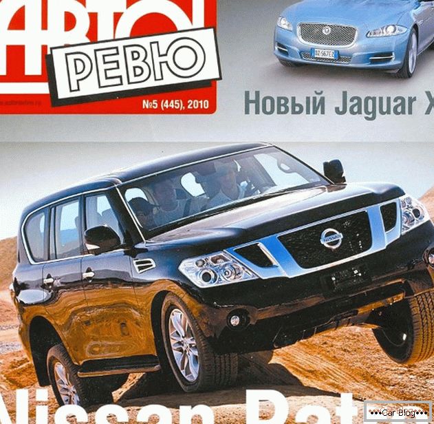 Ruska avtomobilska publikacija