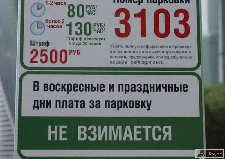 kako plačati za parkiranje v Moskvi z mobilnega telefona